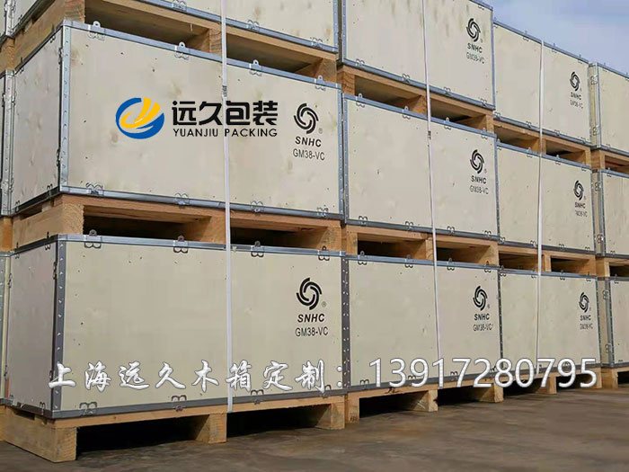 木包裝箱與瓦楞紙板包裝箱優缺點分析(圖1)